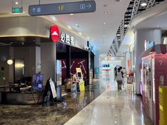 -兰岛广场(白沙路店)