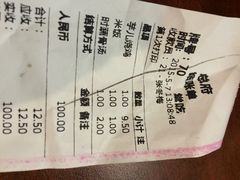 iphone_upload_pic-71号豆汤饭·成都小馆(春熙路百盛店)