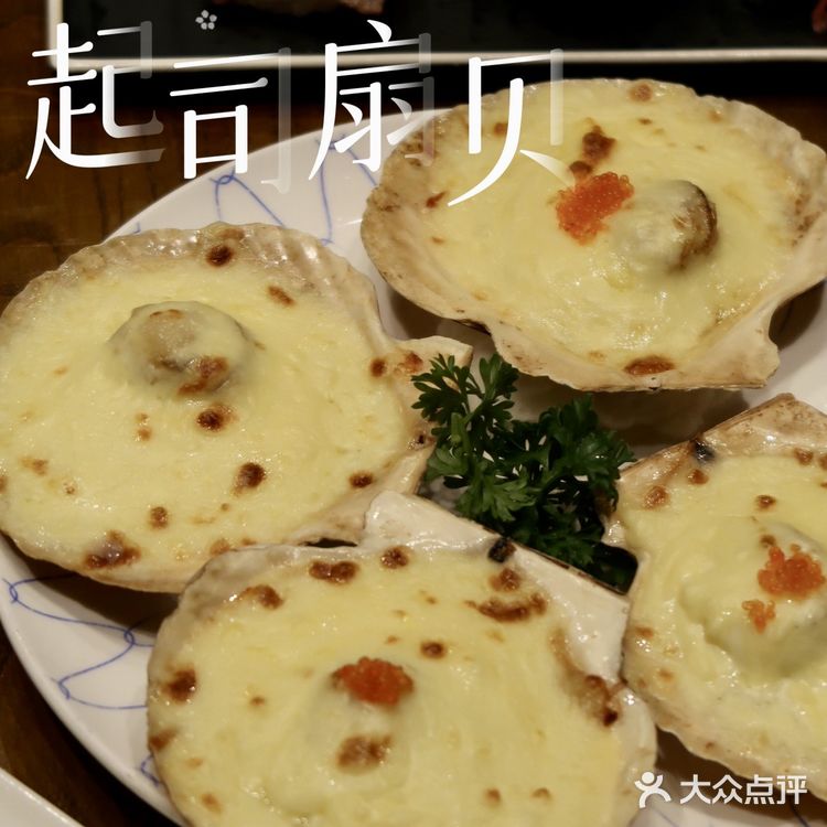 珠海自助餐｜豪华日式海鲜放题🦞