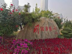-小白楼1902欧式风情街