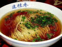 -逸桂禾面馆