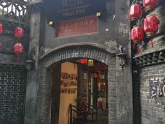 门面-院8里·少城记忆老川菜(宽窄巷子店)