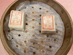 状元糕-宁波状元楼酒店(和义路店)