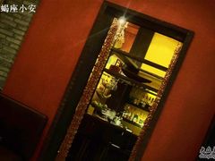 -Ginger(兴国路店)