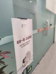 -和颜一美轻医美连锁