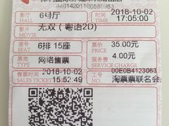 -保利国际影城(保利文化广场店)