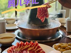 -清真·鸦儿李记·涮肉(和平里店)