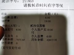 -复旦大学附属华山医院(总院)