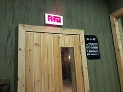 -8号公馆(金川街店)