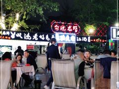 -友记功夫香·人民川菜(红牌楼店)