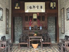 -蔡家宅