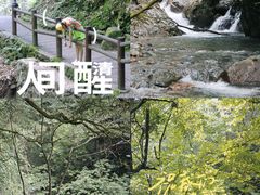 -西岭雪山大飞水景区