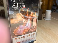 -渝信川菜(长安店)