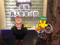 -CLUE演绎实景剧本杀(江南西店)