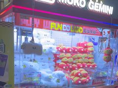 -反斗乐园(领展中心城店)