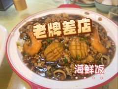 -奥华餐厅·老张记(台基厂店)