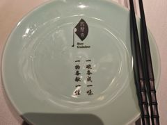 -苏帮袁Sue Cuisine(南开大悦城店)