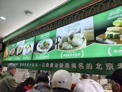 -黑窑厂糖油饼烤鸭·清真菜(旗舰店)