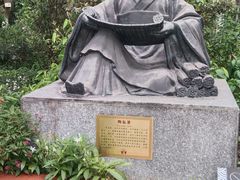 -广州神农草堂中医药博物馆