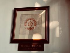 -大可堂普洱茶馆(襄阳南路馆)