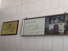 -老铁家泡馍馆(景龙池店)