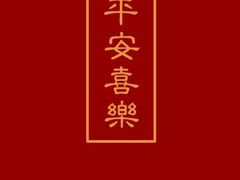 -上海交通大学医学院苏州九龙医院