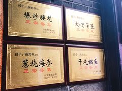 -燕喜堂·中华老字号(大明湖店)