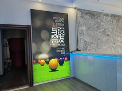 -知春路(地铁站)