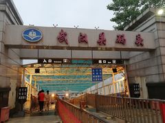 -武汉关码头(轮渡站)