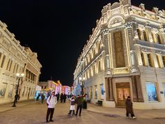 -中华巴洛克风情街