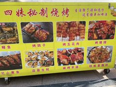 -四妹餐厅(玫瑰街店)