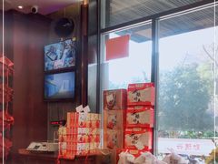 -勤德兴(湖滨路店)