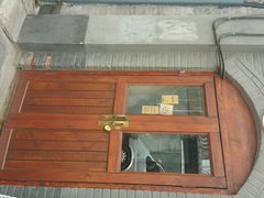 android_upload_pic-铃木食堂(帽儿胡同店)