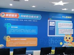 -童程童美·信息学竞赛·乐高机器人编程(长宁来福士校区)