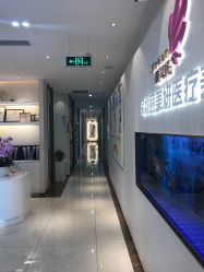 -丽美妍医疗美容·皮秒·立体分层抗衰