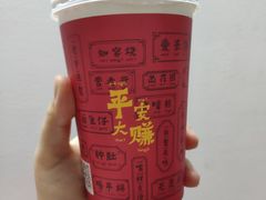 -一杯潮茶·专注潮汕茶饮(十二中创始店)