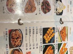 -南门小馆·清真(国贸商城店)