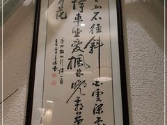 -一江水食府(后湖店)