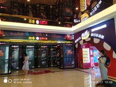 -中影国际影城(大唐西市4K临境音店)