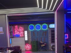 -关你鬼室大型密室逃脱(佛山创意园店)