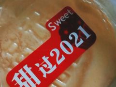 -满记甜品(优客百盛店)
