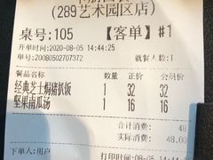 -卡朋厨房(289艺术园区店)