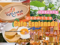 -咖啡苑(永利澳门店)