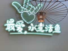 -川人百味(金安中央大街店)