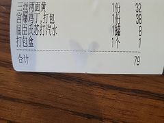 -乔家栅(襄阳南路店)