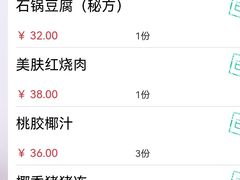 -阿毛饭店(和义路店)