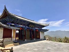-腾冲云峰山
