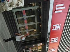 -山西图书大厦(建设南路店)