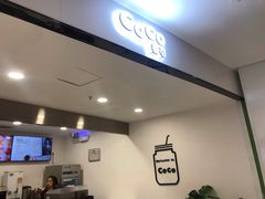 -CoCo都可(北美店)
