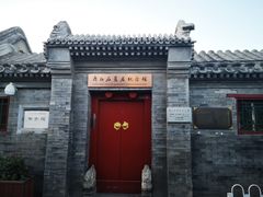 -中央戏剧学院(东城校区)